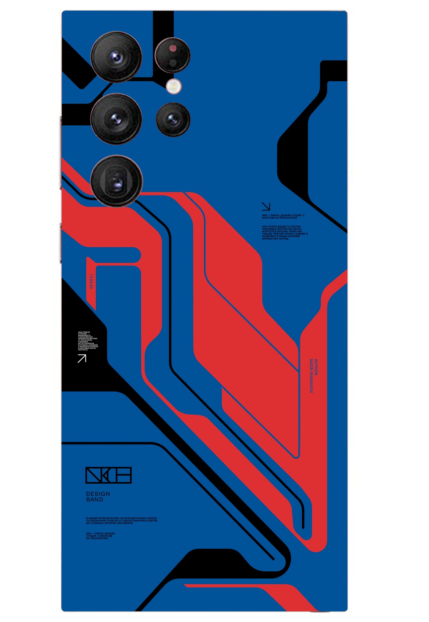Cyberpunk RD Abstract Design Mobile Skin 3M Material