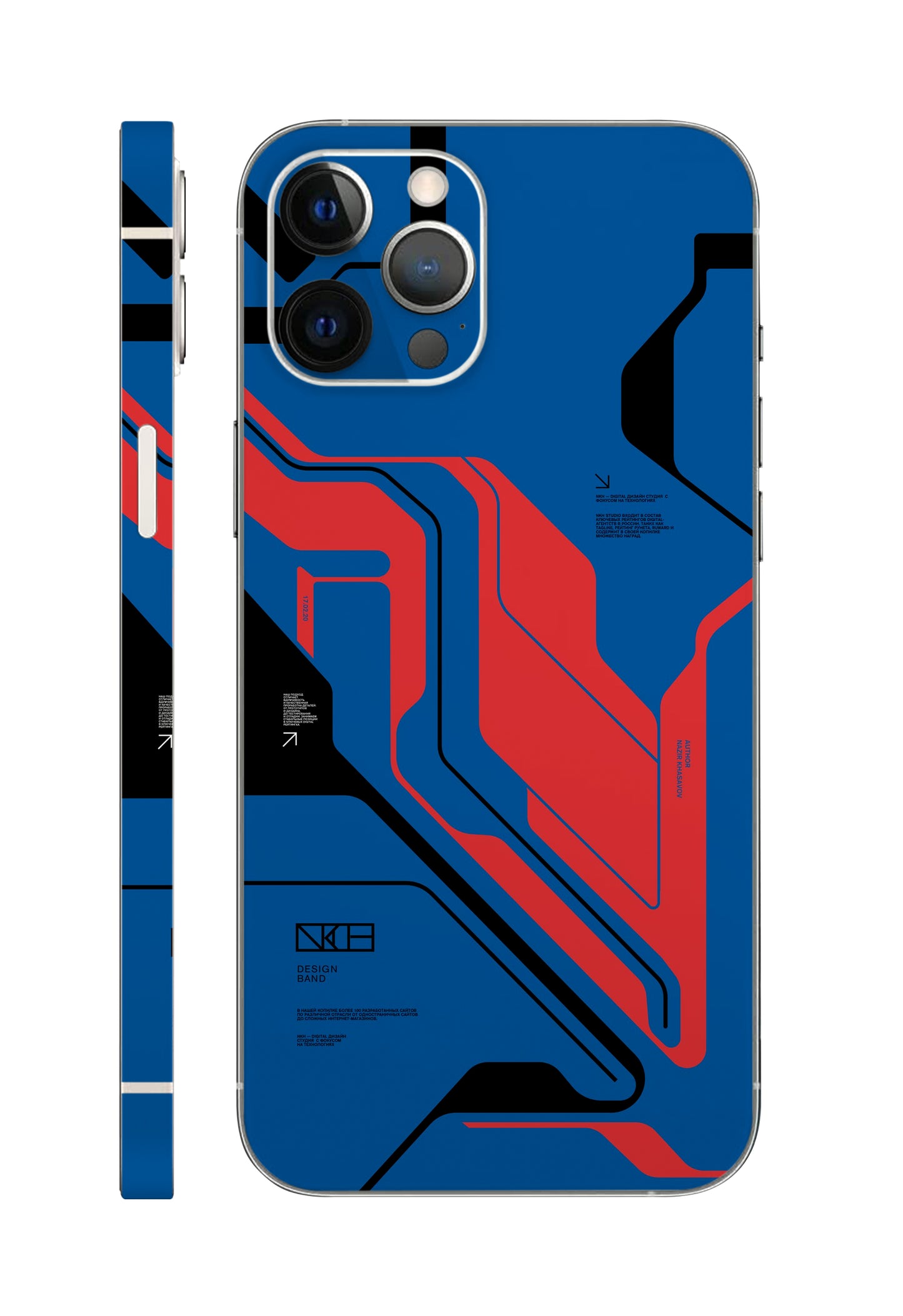 Cyberpunk RD Abstract Design Mobile Skin 3M Material