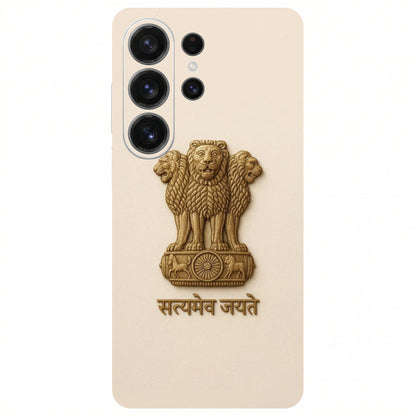 Satya Mev Jayate Mobile Transparent 3M Premium Skin